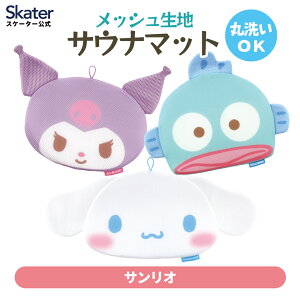 [`1118 P20{]_CJbg TEi }bg ObY bV NbV zc XP[^[ skater BSDM1 TIyTEi  qI ACez