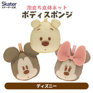 [`12317܂ P20{]_CJbg {fB X|W C oX^C ObY LN^[ XP[^[ skater BSP1D fBYj[ypC ̃lbg ӂ It ́z