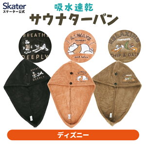 [911`1܂ P20{]TEi wA^[o z Cオ  oX ^[o LN^[ skater XP[^[ BSTB1 fBYj[yC Xq ^ILbv wALbv z 