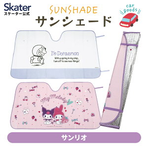 [93`11܂ P20{]TVF[h  tg LN^[   ܂肽  skater CSUS1 XP[^[ TIyԗp Ռ ՔM fM ԓ 킢 ܂  J[pi
