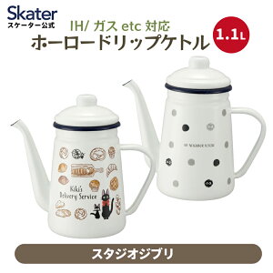 [102`27 P20{]z[[Pg 1.1L 1100ml z[[Pg ihΉ  R[q[ l炵 LN^[ X^WIWu skater ENKT1y₩ J  ق낤 zEE Lb`