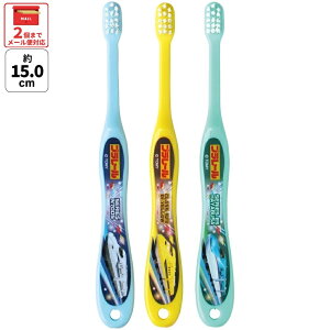 [`1118 P20{]#  uV 3{ Zbg 0 1 2 3 q LN^[ ͂Ԃ炵 LbY skater XP[^[ TB4ST v[ 23N Plarail d V j̎q jqyuVZbg 