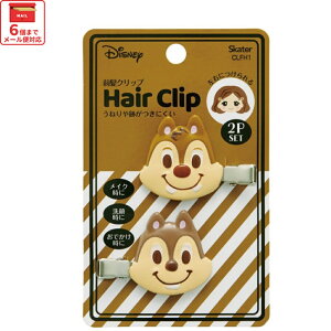 [`1118 P20{]# ONbv LN^[ ՂȂ wANbv Ԃ O  q XP[^[ CLFH1y2 CN xr[ 킢 Mtg v`Mtg v[g`b