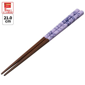 [`12317܂ P20{]# h  l ׂȂ 21cm LN^[ ANN4SQ XP[^[ ̑} p[v X^WIWu  fB[Xy ͂ nV p` ؐ ~ 