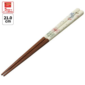 [826`911܂ P20{]# h  l ׂȂ 21cm LN^[ ANN4SQ XP[^[ ƂȂ̃gg  totoro X^WIWu  fB[Xy ͂ nV p` ؐ ~ 