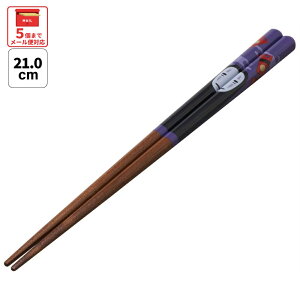 [911`1܂ P20{]# h  l ׂȂ 21cm LN^[ ANN4SQ XP[^[ Ɛq̐_B JIiV X^WIWu  qy ͂ nV p` ؐ ~ 