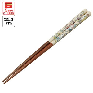  h  l ׂȂ 21cm LN^[ ANN4SQ XP[^[ fBYj[ vZX {^jJ ̎q qy ͂ nV p` ؐ ~  킢z