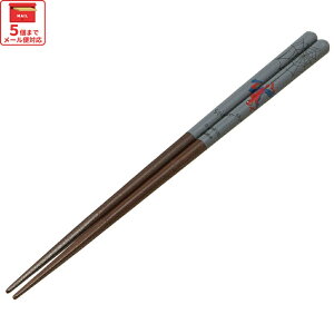  h  l ׂȂ 23cm LN^[ ANN5SQ XP[^[ ACWO XpC_[} j j Yy ͂ nV p` ؐ ~  킢z