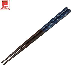 [`1118 P20{]# h  l ׂȂ 23cm LN^[ ANN5SQ XP[^[ Xk[s[ snoopy s[ibc  fB[Xy ͂ nV p` ؐ ~  킢z