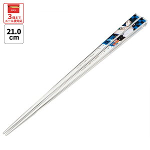 [102`27 P20{]#  q H@Ή qǂ  }C vX`bN AN ct ٓ skater XP[^[ AAC45 NARUTO ` ig TXP SASUKEyLN^[ ObY  