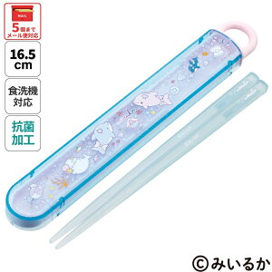 [102`27 P20{]# Zbg HΉ  R Jg[ ٓ  skater q P[X XP[^[ ABS2AMAG ݂邩 邢邩 CJ ObY LN^[yJg[Zbg 