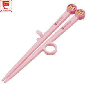 [`1118 P20{]g[jO g[jO͂  K LN^[ q Kp qǂ XP[^[ ADT2y ǂ qǂ ObY ͂ o 2 3 ߃fBY