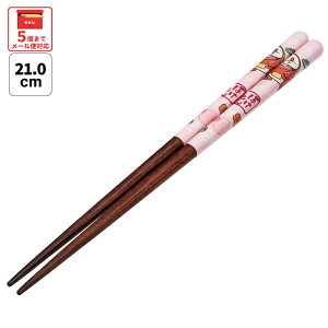 [`1118 P20{]# h蔢 21cm  l  v[g h ׂȂ ؐ ~ skater XP[^[ ANN4SQ |PbgX^[ |P zQ[^ j̎qynV Mtg  