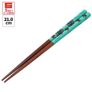 [911`1܂ P20{]# h蔢 21cm  l  v[g h ׂȂ ؐ ~ skater XP[^[ ANN4SQ n[|b^[ JG`R n[E|b^[ynV Mtg  