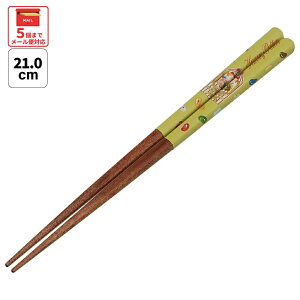 [911`1܂ P20{]# h蔢 21cm  l  v[g h ׂȂ ؐ ~ skater XP[^[ ANN4SQ n[|b^[ Sr[Y n[E|b^[ynV Mtg  