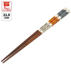  h蔢 21cm  l  v[g h ׂȂ ؐ ~ skater XP[^[ ANN4SQ W[N^CK[ MUZIK TIGER łԃg qynV Mtg  킢 p` H Ob