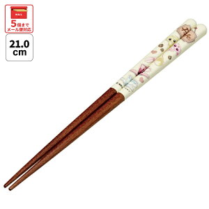 [102`27 P20{]# h蔢 21cm  l  v[g h ׂȂ ؐ ~ skater XP[^[ ANN4SQ ӂ̓vLA bv ~bv vLAynV Mtg  