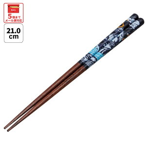 [`1118 P20{]# h蔢 21cm  l  v[g h ׂȂ ؐ ~ skater XP[^[ ANN4SQ SW Godzilla ObYynV Mtg  킢 p` H ObY