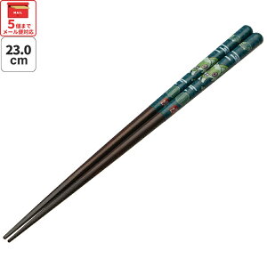 [`1118 P20{]# h蔢 23cm  l  v[g h ׂȂ ؐ ~ skater XP[^[ ANN5SQ |PbgX^[ |P jIn j̎qynV Mtg  