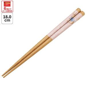 [`12317܂ P20{]#  18cm q 킢 qǂ  ؔ LN^[ ͂ lp۔ XP[^[ skater ANNSQ3 s[^[rbg  q  fB[XyׂȂ  