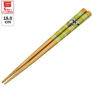 [`12317܂ P20{]#  18cm q 킢 qǂ  ؔ LN^[ ͂ lp۔ XP[^[ skater ANNSQ3 hih_bN hih fBYj[yׂȂ   Lb