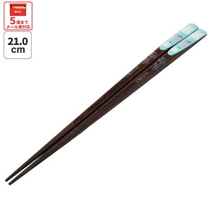 [`1118 P20{]# V킰  21cm ͂  V킰 V l 21cm LN^[ XP[^[ skater ANNTS4 ~btB[ Miffy  ̎q yؐ ׂȂ  킢z