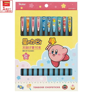 [`1118 P20{]# V킰  10{ Zbg ͂  V킰 V l 21cm LN^[ skater XP[^[ ANNTS4BOX ̃J[rB J[rB CV j̎q jqyؐ ׂȂ 