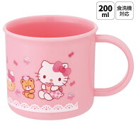 [9月11日〜9月29日 P20倍]スケーター プラスチック コップ 幼稚園 200ml 子供 プラコップ 割れにくい 食…