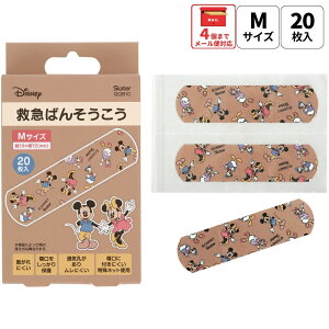 [`1118 P20{]# XP[^[ Jnp LN^[  20 M TCY ΂񂻂 q qǂ  skater QQB1C ~bL[}EX ~bL[ Mickey j̎q ̎qyc LbY o\ER