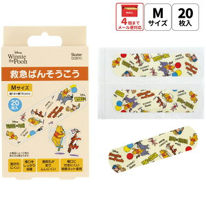 [`1118 P20{]# XP[^[ Jnp LN^[  20 M TCY ΂񂻂 q qǂ  skater QQB1C ܂̃v[ v[ Pooh  fB[Xyc LbY o\ER