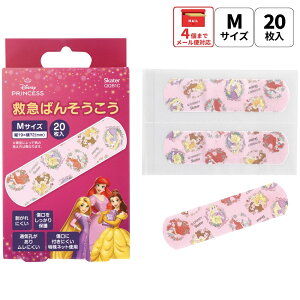 [`1118 P20{]# XP[^[ Jnp LN^[  20 M TCY ΂񂻂 q qǂ  skater QQB1C fBYj[ vZX ̎q qyc LbY o\ERE  