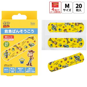 [`1118 P20{]# XP[^[ Jnp LN^[  20 M TCY ΂񂻂 q qǂ  skater QQB1C gCXg[[ gCEXg[[ j̎q ̎qyc LbY o\