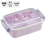 [5月22日〜6月15日 P20倍]スケーター お弁当箱 一段 450ml かわいい キャラクター 食洗機対応 子供 キッ…