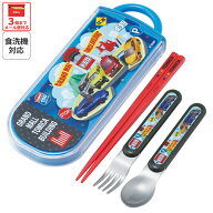 [6月16日〜7月1日 P15倍]スケーター スプーン フォーク 箸 セット 子供 ケース 食洗機対応 スライド式 ラ…
