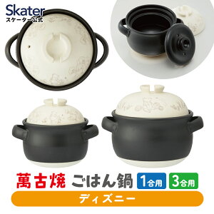 [102`27 P20{]Ï   1 3 STCY ΂񂱂₫ Ï  Ă XP[^[ skater CHDN1 CHDN3 ܂̃v[ v[ Pooh fBYj[y͂ Ȃ LN^[ Lb`z