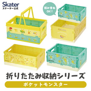 [`121110܂ P20{][{bNX ܂肽 ߂ Rei {bNX  LN^[ 킢 q Rei  [ skater XP[^[ |PbgX^[ sJ`Ey