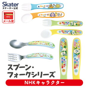 [`12317܂ P20{]Xv[ tH[N Zbg XeX q H K xr[ Jg[ H@Ή XP[^[ skater ȂȂ΂I t@^[lIyqǂ v[g 