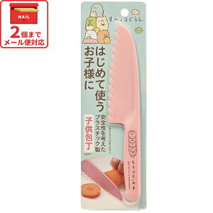 [`1118 P20{]# vX`bN q ݂R炵 ق傤 qǂp ǂ   ` ͂߂ẴLb`ObY ǂp XP[^[