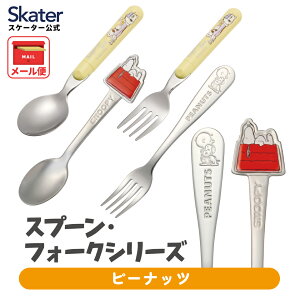 [`121110܂ P20{]Xv[ tH[N Zbg XeX q H K Jg[ H@Ή XP[^[ skater Xk[s[ SNOOPY s[ibc PEANUTSyqǂ v[g v`Mtg