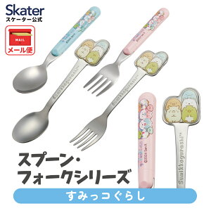 [`1118 P20{]Xv[ tH[N Zbg XeX q H K Jg[ H@Ή XP[^[ skater ݂R炵 TGbNXyqǂ v[g v`Mtgz