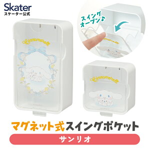 [`12317܂ P20{]}Olbg XCO |Pbg   [ ֗  P[X  킢 XP[^[ skater KMGB1 KMGB2 Vi[ TIyLb`  }Olbg L