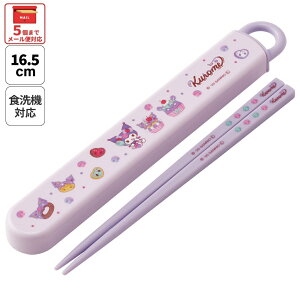 [`12317܂ P20{]# XP[^[ Zbg H@Ή  Jg[ ٓ  skater q P[X skater ABS2AM N~ N~ TI ̎q qyJg[ Zbg P[