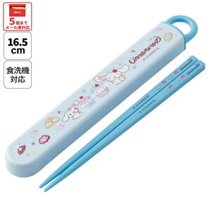 [`12317܂ P20{]# XP[^[ Zbg H@Ή  Jg[ ٓ  skater q P[X skater ABS2AM Vi[ Vi TI ̎q qyJg[ Zbg P