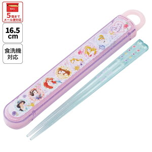 [`1118 P20{]# XP[^[ Zbg H@Ή  Jg[ ٓ  skater q P[X skater ABS2AM fBYj[ vZX 26N ̎q qyJg[ Zbg P[X Wt