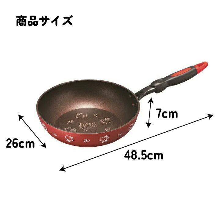 楽天市場】[7月3日〜7月22日 P15スケーター フライパン深型 内径26cm 