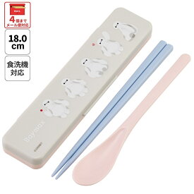 [7月3日〜7月22日 P10]スケーター お箸＆スプーン コンビ セット 箸 はし スプーン カチャカチャ音が鳴らない skater CCS3SA ベイマックス ディズニー Disney 男の子 女の子【カトラリー ハシ セット ランチ】