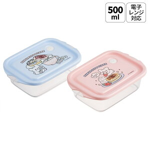 [`1118 P20{]XP[^[ ۑe ٓ t[hRei V[{bNX 2Zbg 500ml vX`bNskater FCN2W ͂Ȃ܂邨΂ ܂܂ TIy Hiۑ Hޕۑ V