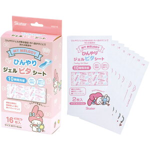 [12��12���`1��16�� P20�{]�X�P�[�^�[ �W�F���₦�V�[�g 16������ �}�C�����f�B �}�C���� �T�����I skater HGS16 �⊴�V�[�g �⊴�W�F�� �⊴�W�F���V�[�g �Ђ���V�[�g ���M ���Ɂy�Ђ���W�F