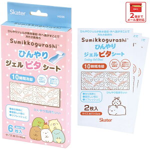 [123`11 P20{]# XP[^[ ЂWFs^V[g 6 p ł Ђ M  ΍ skater HGS6 ݂R炵 ݂ 炵 ̎q qyQꂵ WF V[g 