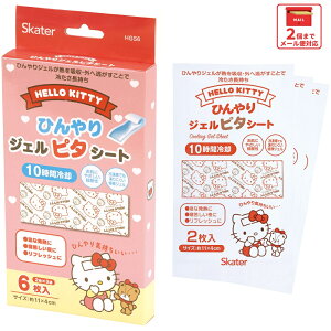 [`12317܂ P20{]# XP[^[ ЂWFs^V[g 6 p ł Ђ M  ΍ skater HGS6 LeB n[LeB LeB TI ̎qyQꂵ WF